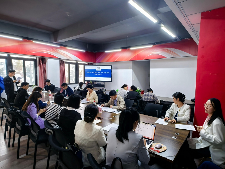 beat365亚洲体育在线官网顺利召开2025年河南省哲学社会科学规划评审指导会
