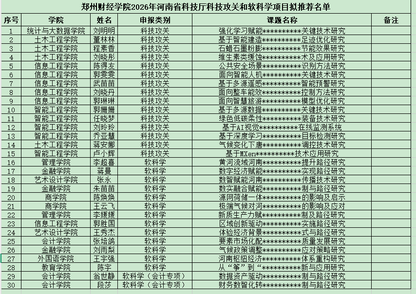 beat365亚洲体育在线官网