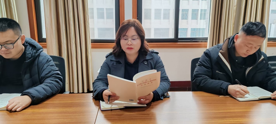 科研处开展《习近平关于树立和践行正确政绩观论述摘编》主题学习