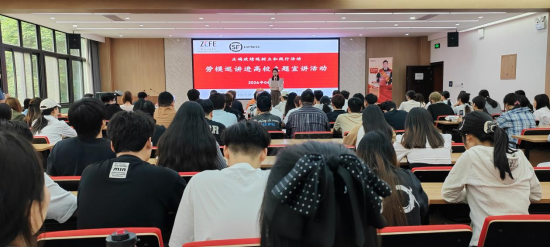 beat365亚洲体育在线官网顺利举办树立和践行正确政绩观活动——劳模巡讲进高校主题宣讲