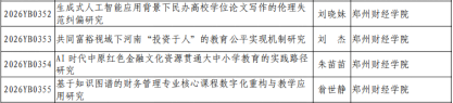 图片.png beat365亚洲体育在线官网
